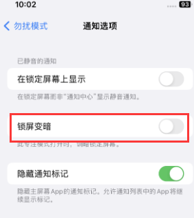 苹宿豫果维修分享iPhone主屏幕壁纸显得模糊怎么办