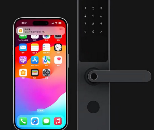 宿豫iPhone维修站分享在iPhone上使用家庭钥匙开启智能门锁 