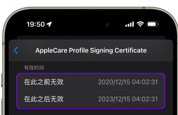 宿豫苹宿豫果维修网点分享为什么屏蔽iOS更新会失效