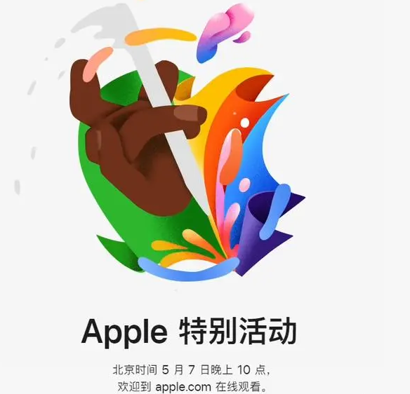 宿豫宿豫ipad维修服务点分享新款iPad Pro和iPad Air要来了