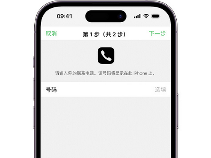 宿豫apple维修店分享如何通过iCloud网页查找iPhone位置