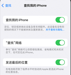 宿豫apple维修店分享如何通过iCloud网页查找iPhone位置 