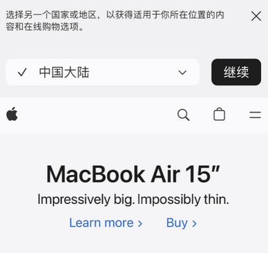 宿豫apple授权维修如何将Safari浏览器中网页添加到桌面