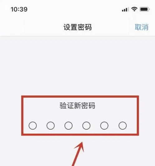 宿豫苹果手机维修分享:如何安全的使用iPhone14？iPhone14解锁方法 