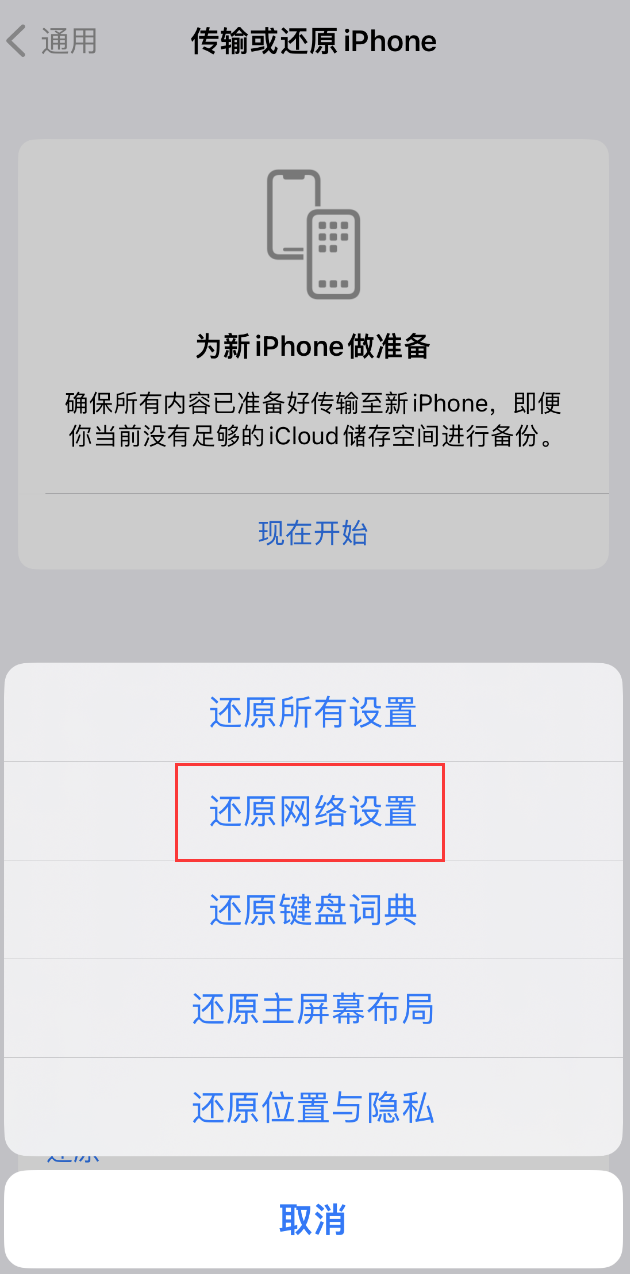 宿豫苹果手机维修分享：iPhone 提示 “SIM 卡故障”应如何解决？ 