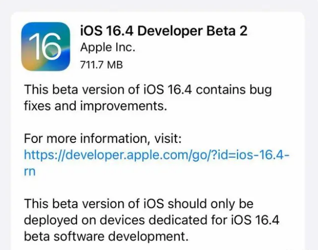 宿豫苹果手机维修分享：iOS16.4 Beta2升级建议 