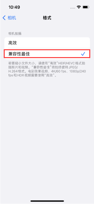 宿豫苹果14维修店分享iPhone14相机拍照不清晰，照片发黄怎么办 