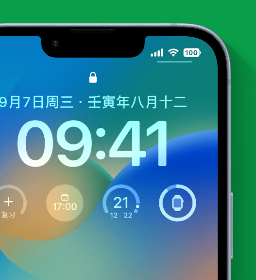 宿豫苹果手机维修分享官方推荐体验这些 iOS 16 新功能 