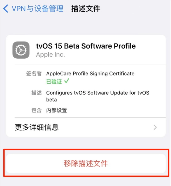 宿豫苹果手机维修分享iOS 15.7.1 正式版适合养老吗 