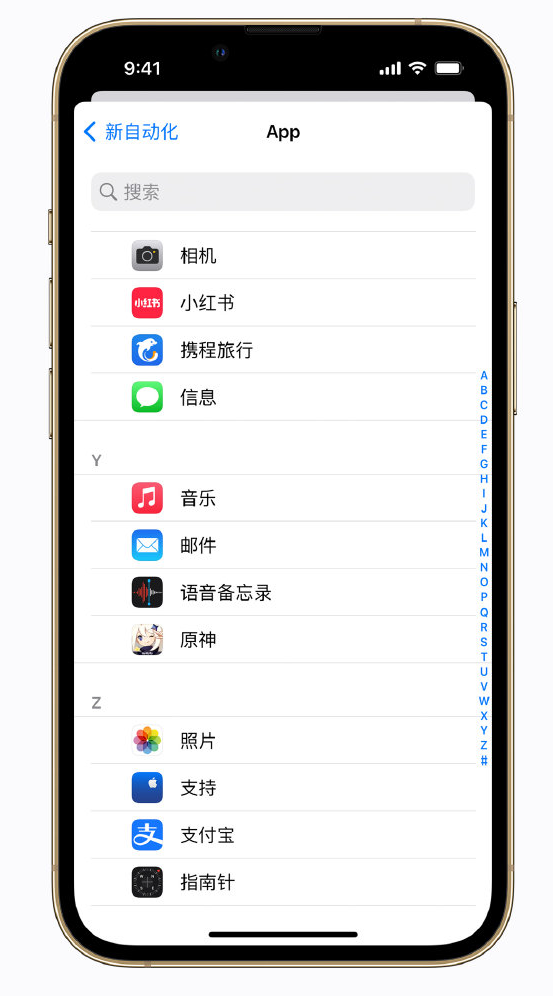 宿豫苹果手机维修分享iPhone 实用小技巧 