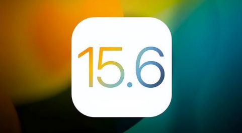 宿豫苹果手机维修分享iOS 15.6正式版是否可以无脑冲 