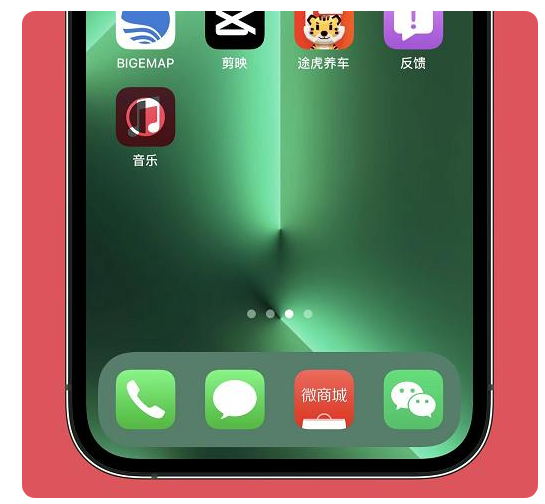 宿豫苹果手机维修分享iOS15.6正式版解决了哪些问题 