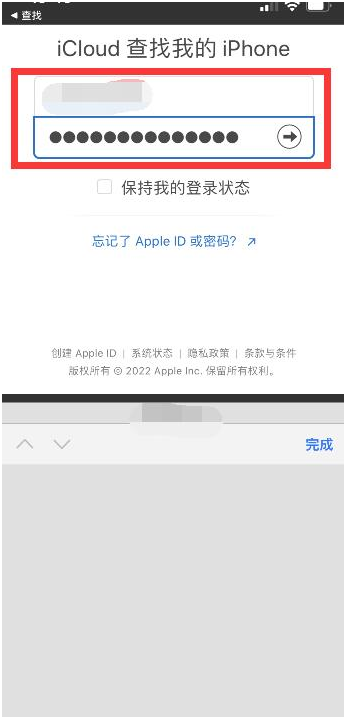 宿豫苹果13维修分享丢失的iPhone13关机后可以查看定位吗 