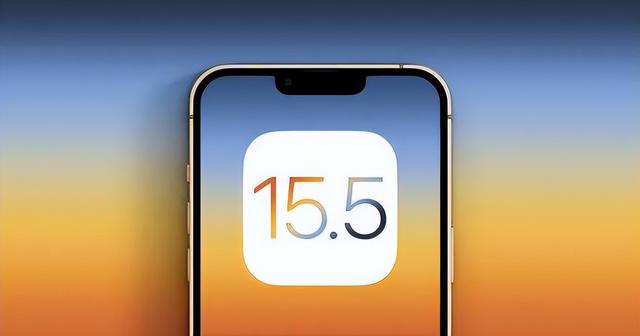 宿豫苹果手机维修分享iOS15.5值得更新吗 