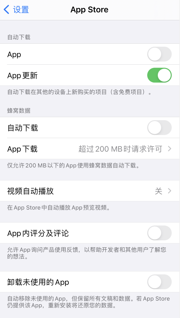 宿豫苹果手机维修分享iPhone 12 已安装的 App 为什么会又显示正在安装 