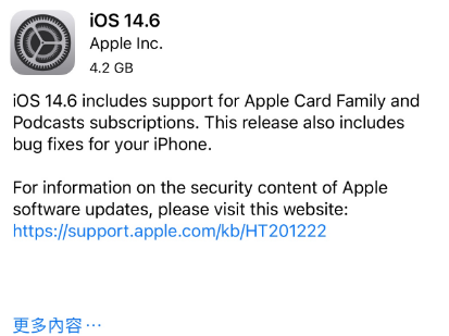 宿豫苹果手机维修分享iPhone5能升级iOS 14.6 RC版吗 