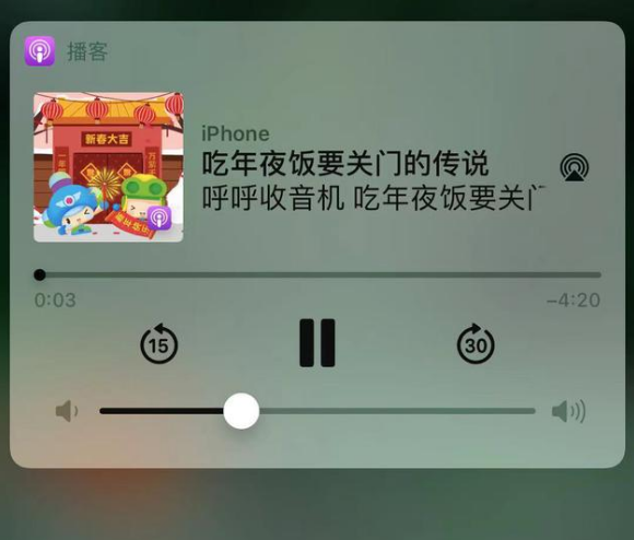 宿豫苹果手机维修分享让 Siri 陪你过春节 