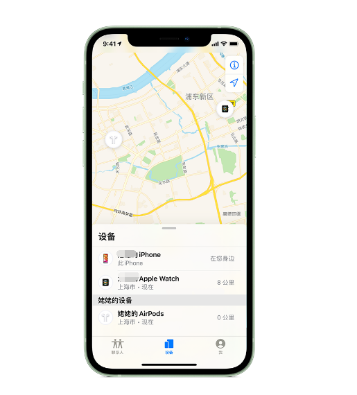 宿豫苹果手机维修分享iPhone “家人共享”功能 