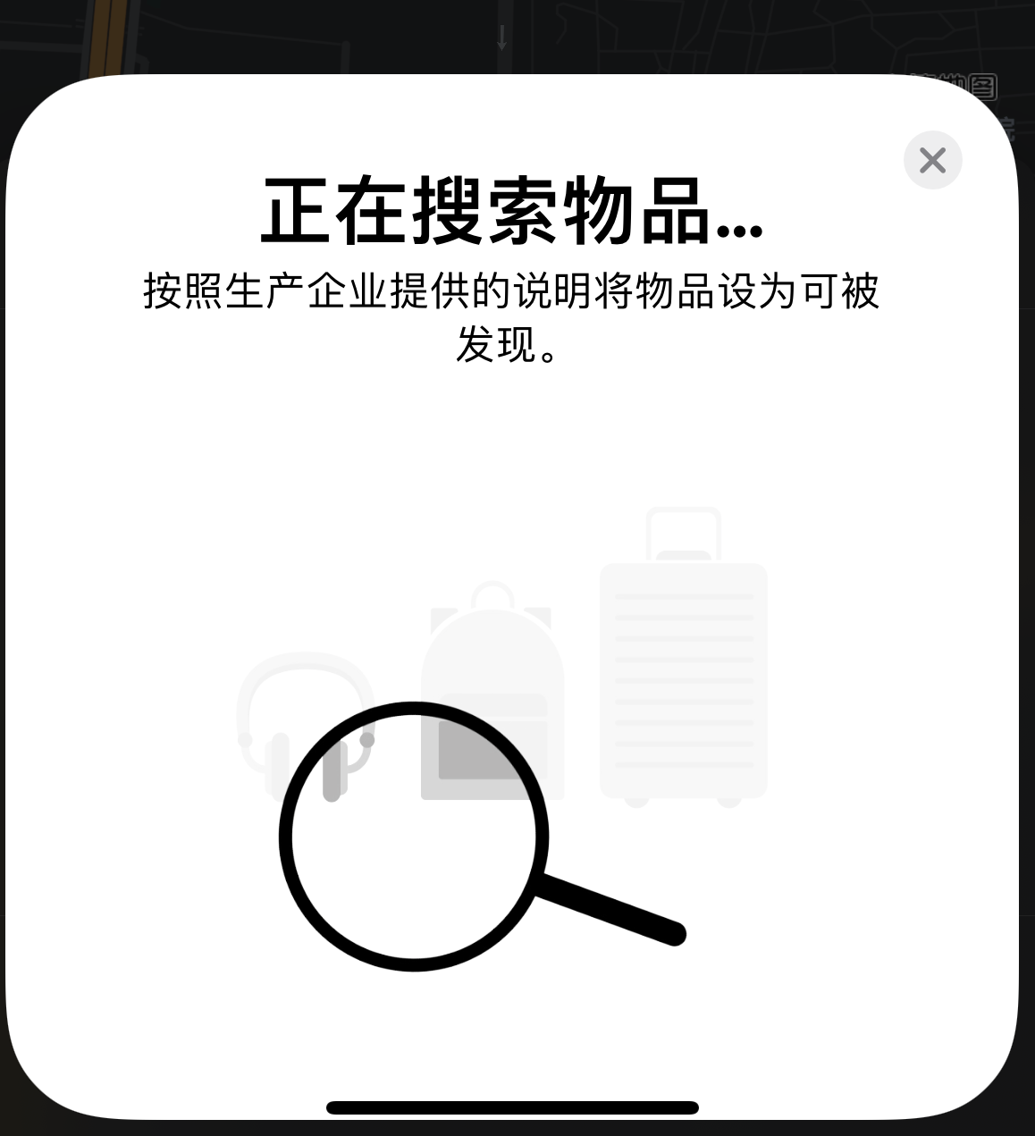 宿豫苹果手机维修分享iOS 14.3 隐藏项目 