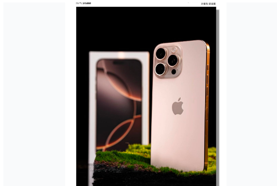 宿豫苹果手机维修分享iPhone 16 Pro Max换电池 