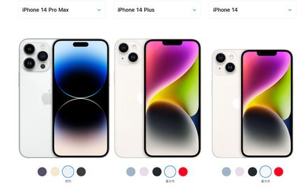 宿豫苹果维修点分享iPhone 14六大容易被忽略的实操难点与消费提示 
