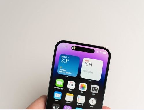 宿豫苹果维修点分享iPhone 14 Pro Max锁屏密码玩机手册 